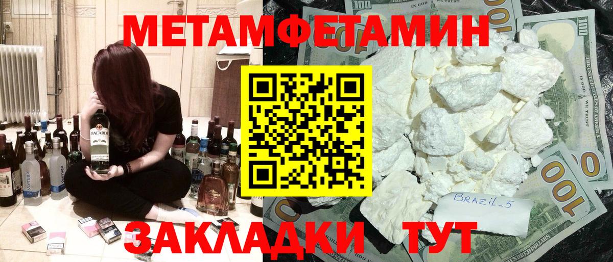 Сатка  Амфетамин Розовый  АМФЕТАМИН  Amphetamine  Вход с VPN 