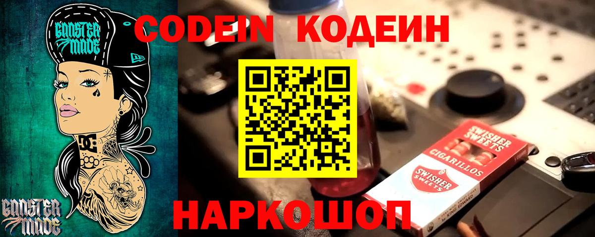 Лсд 25  Кокаин  АМФЕТАМИН   Где купить наркотики?  Меф кристаллы  ЭКСТАЗИ  ГАШ  Вход с VPN  Сатка  Конопля 