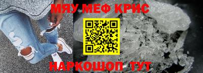кокаин перу Бугуруслан