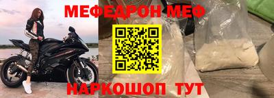 кокаин перу Бугуруслан