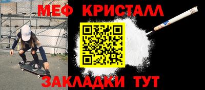 кокаин перу Бугуруслан