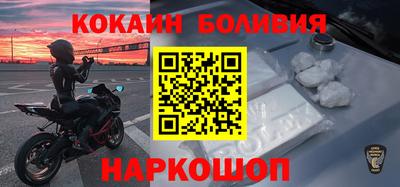 меф Пушкино