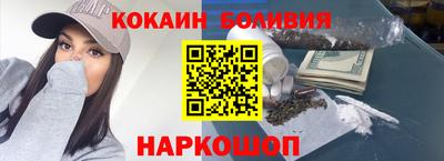 винт Будённовск