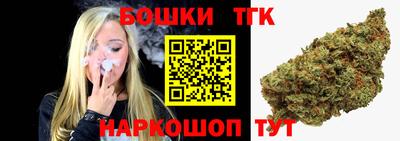 винт Будённовск