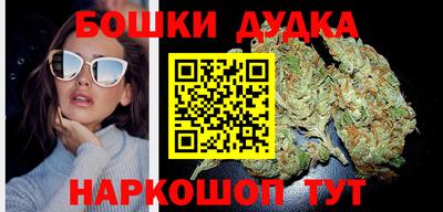 винт Будённовск