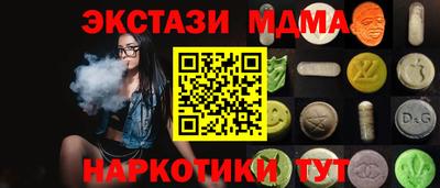 винт Будённовск