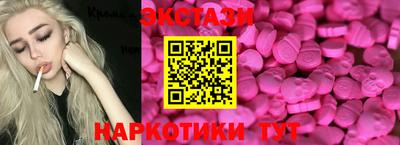 винт Будённовск