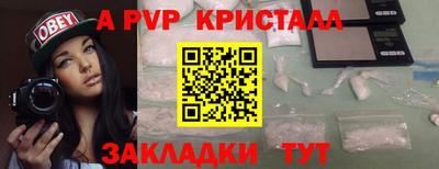 винт Будённовск