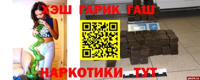винт Будённовск