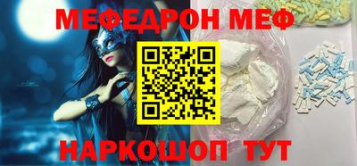 кокаин перу Бугуруслан