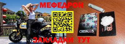 винт Будённовск