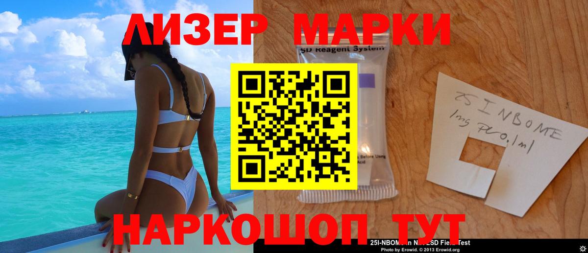 ЛСД экстази ecstasy Сатка
