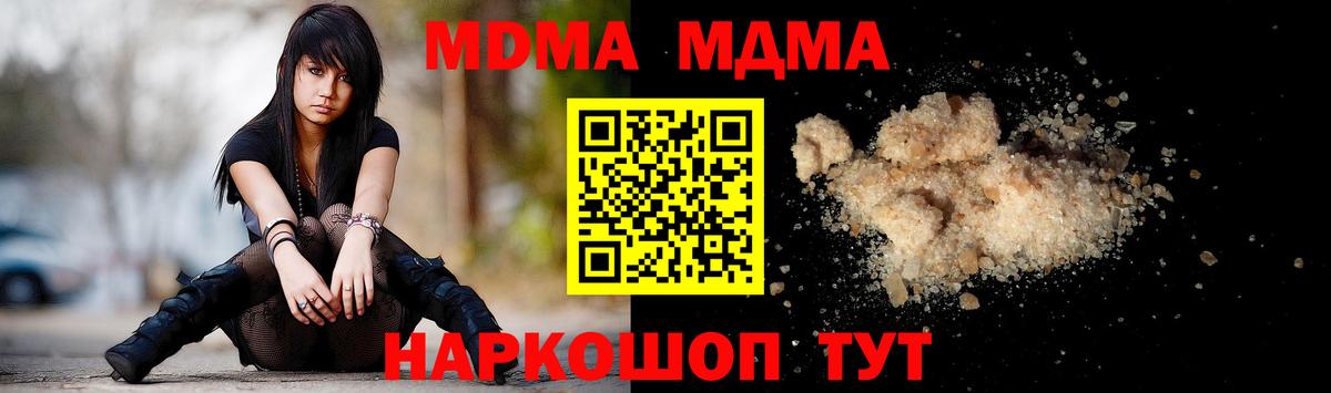 МДМА VHQ Сатка