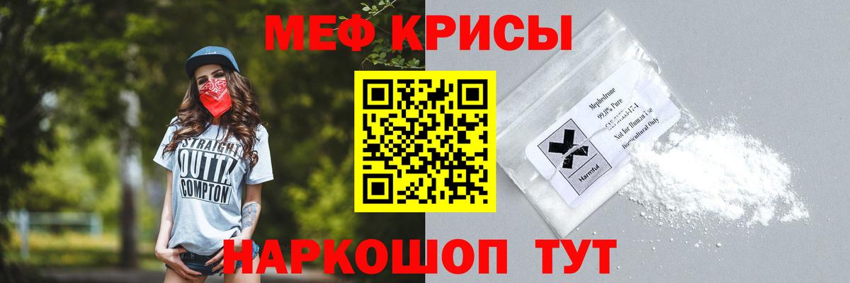 Сатка  Мефедрон мяу мяу  Меф  Меф  Мефедрон 4 MMC  Вход с VPN 