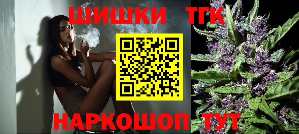 Бошки Шишки Ganja Сатка